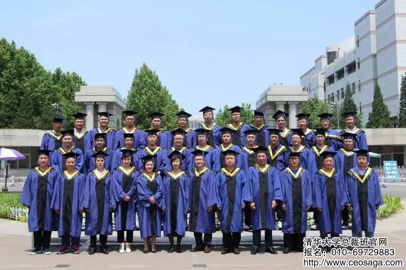 清華大學(xué)酒業(yè)總裁班六班同學(xué)結(jié)業(yè)典禮合影