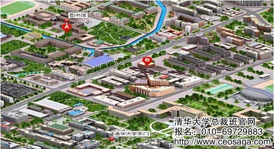 清華大學金融總裁班8月行車地圖