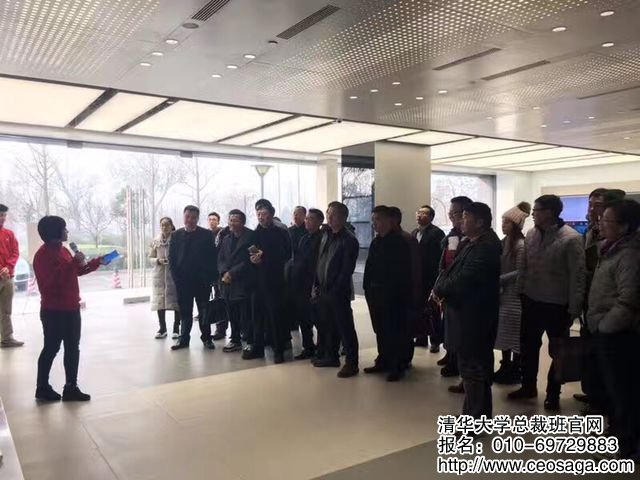 給清華大學互聯(lián)時代總裁班同學介紹樂視集團