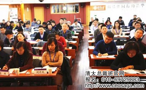 清華大學(xué)商業(yè)地產(chǎn)高級(jí)研修班2017年11月隆重開課