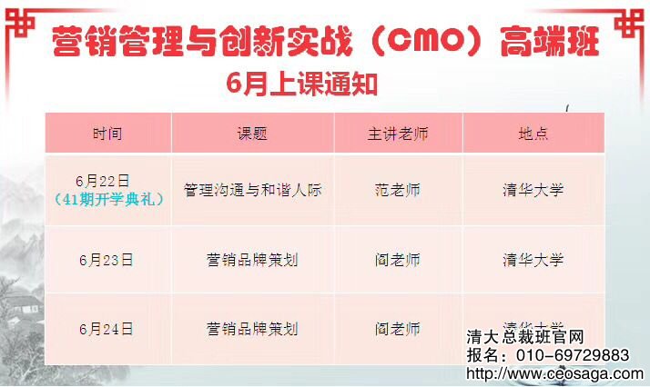 INcCOM߶˰20186·_n֪ͨ