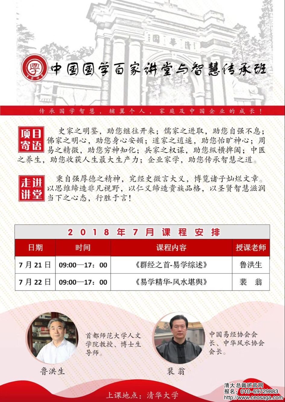 ЇWټvÿð2018721-22n