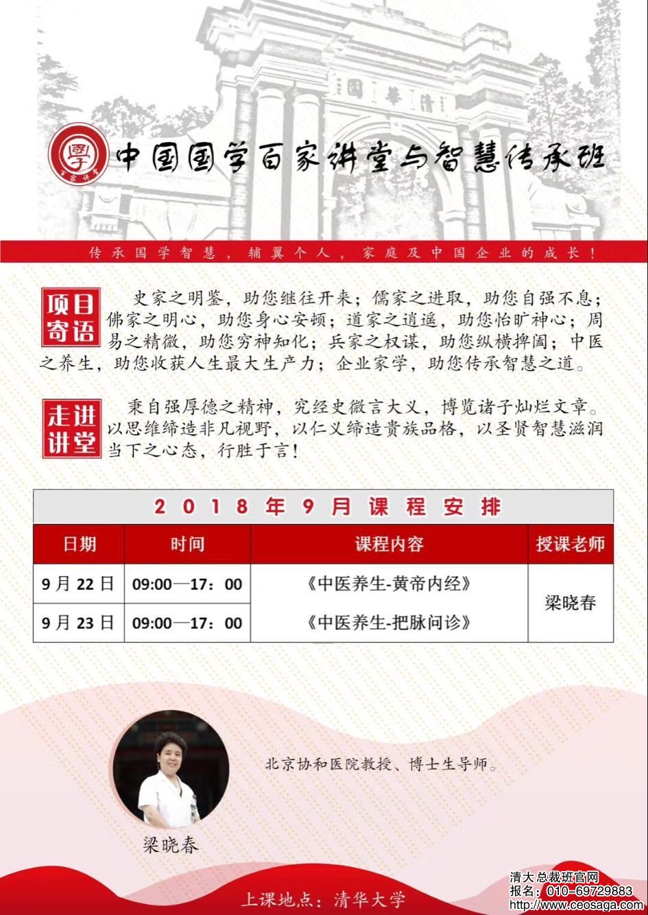 ЇWټvÿð2018922-23n