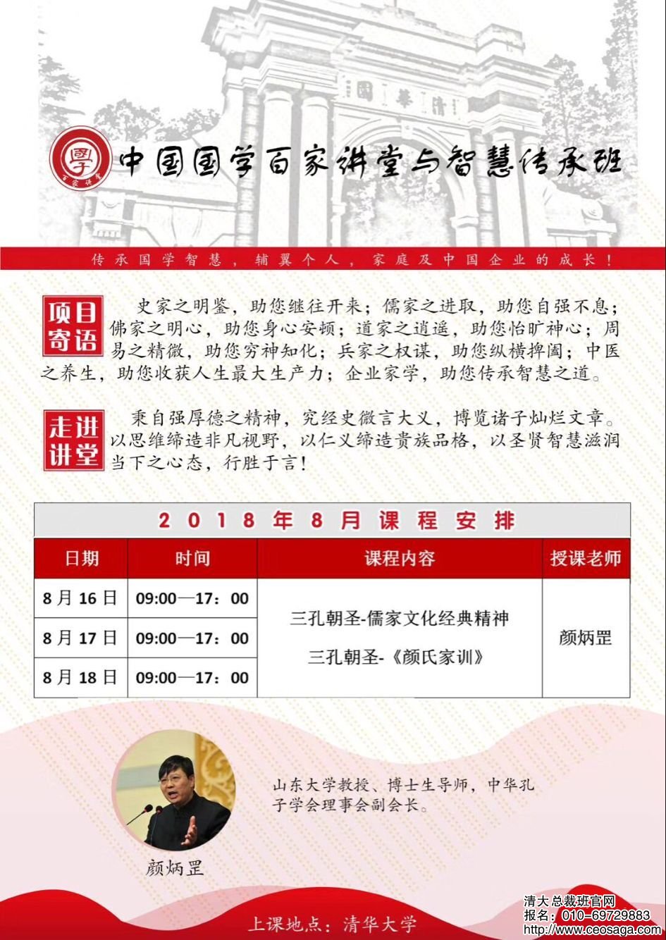 ЇWټvÿð2018816-18n