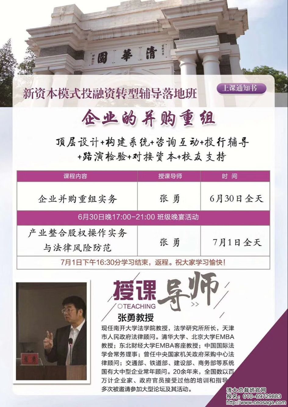 YģʽͶYD(zhun)ذ2018630_n֪ͨ