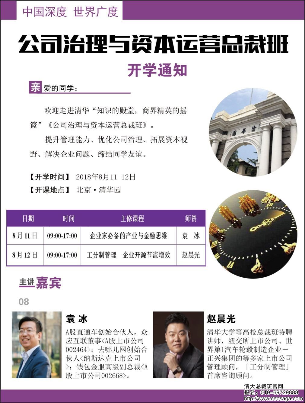 ˾cY\(yn)I(yng)ް2018811_(ki)n