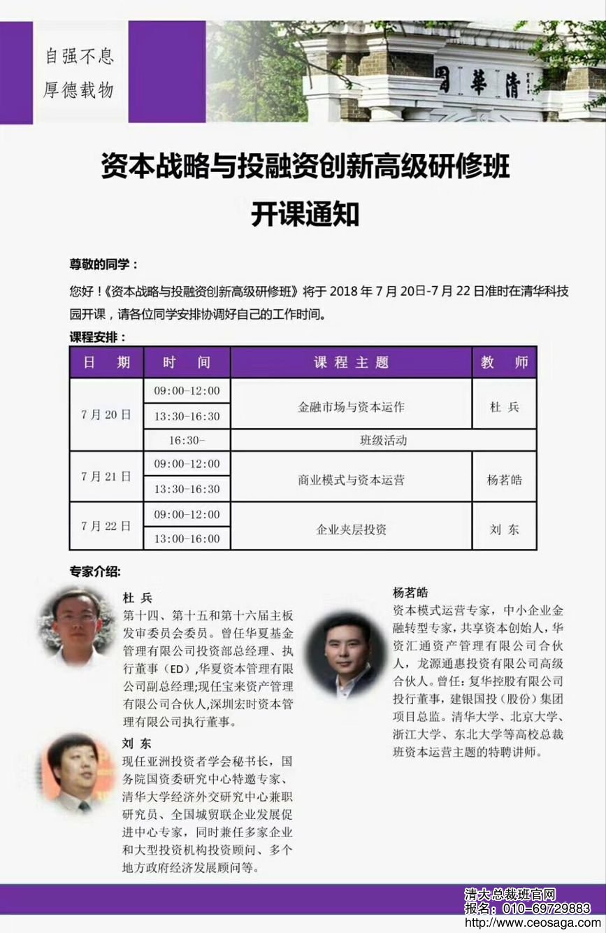 YcͶY¿ð2018720-22_n֪ͨ