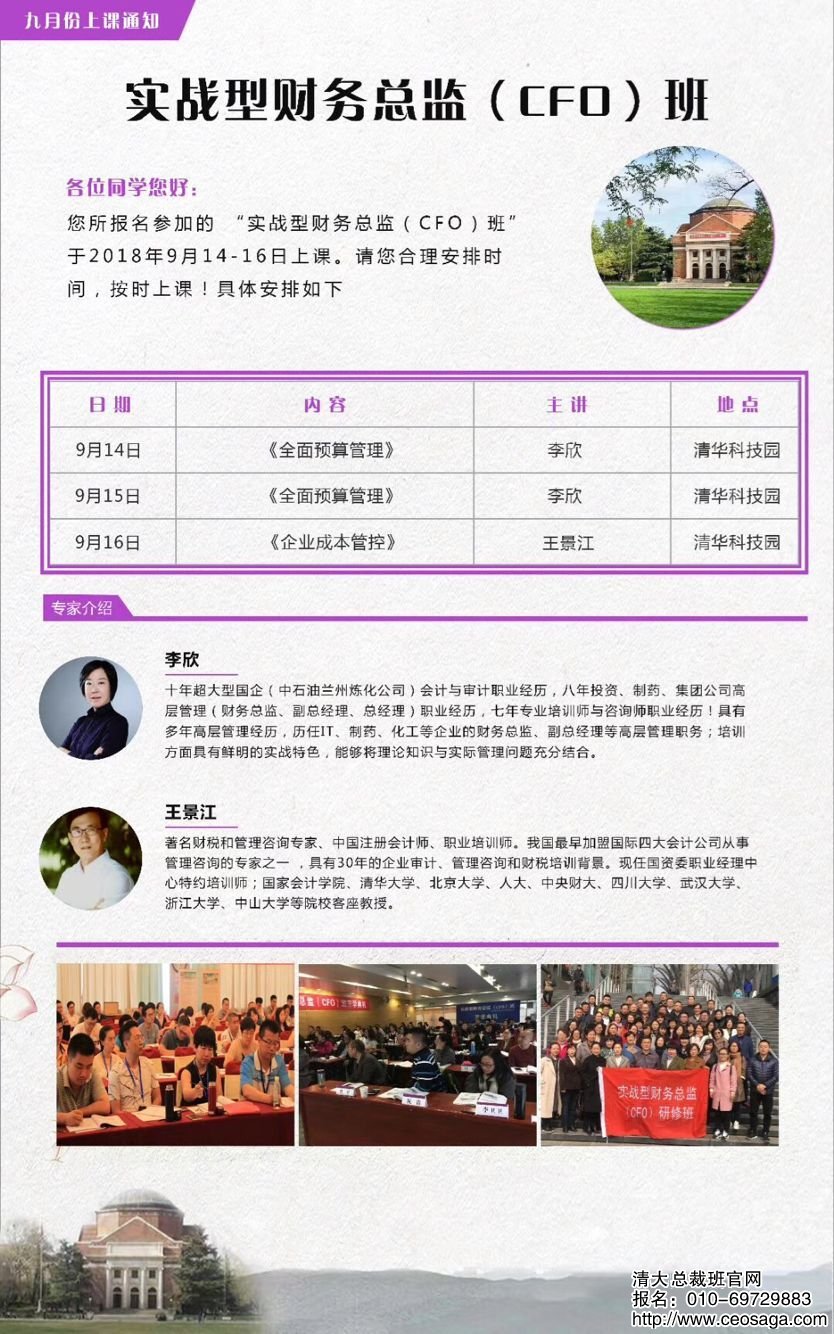 ؔտOCFOް20189·_n֪ͨ