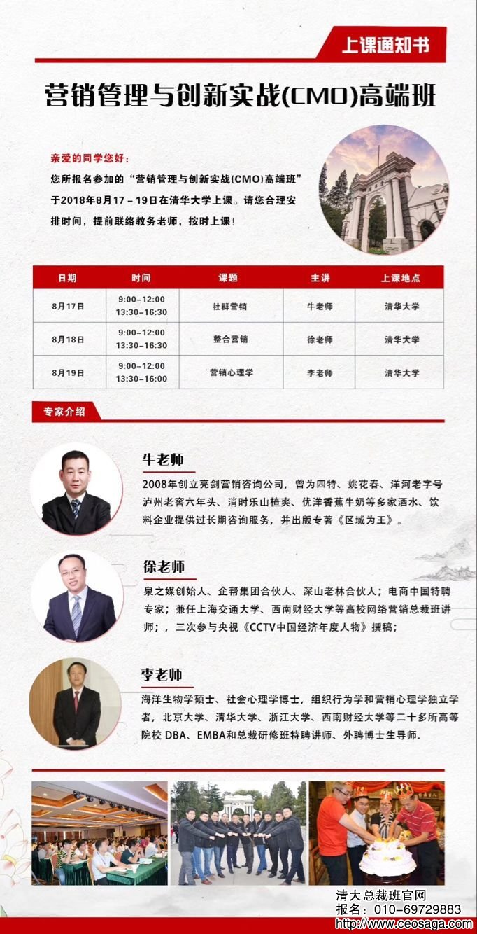 INcCMO߶˰20188·_n֪ͨ