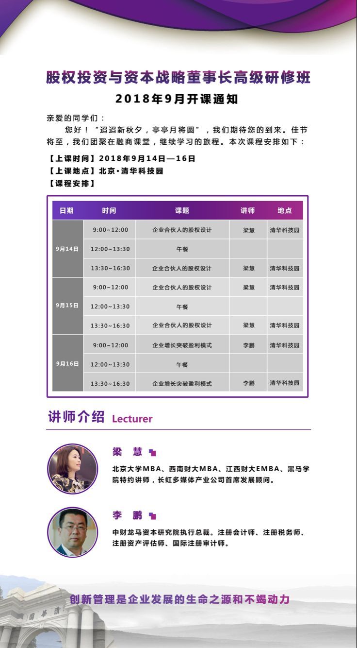 ə(qun)ͶYcY\(yn)IL2018914-16_n֪ͨ