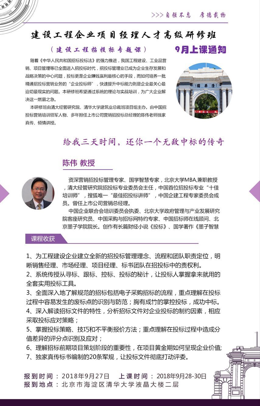 O(sh)I(y)(xing)Ŀ(jng)ް20189·n̰