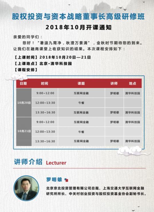 əͶYcYL20181020-21n̰ű