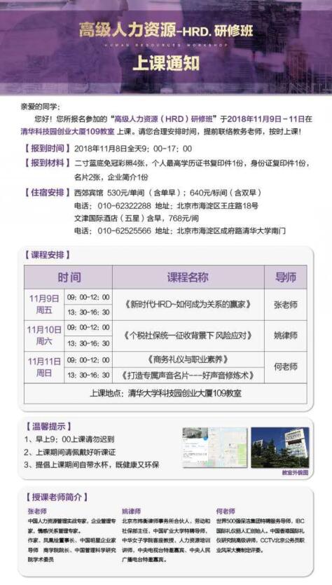 ߼YԴOް2018119-11n̰ű