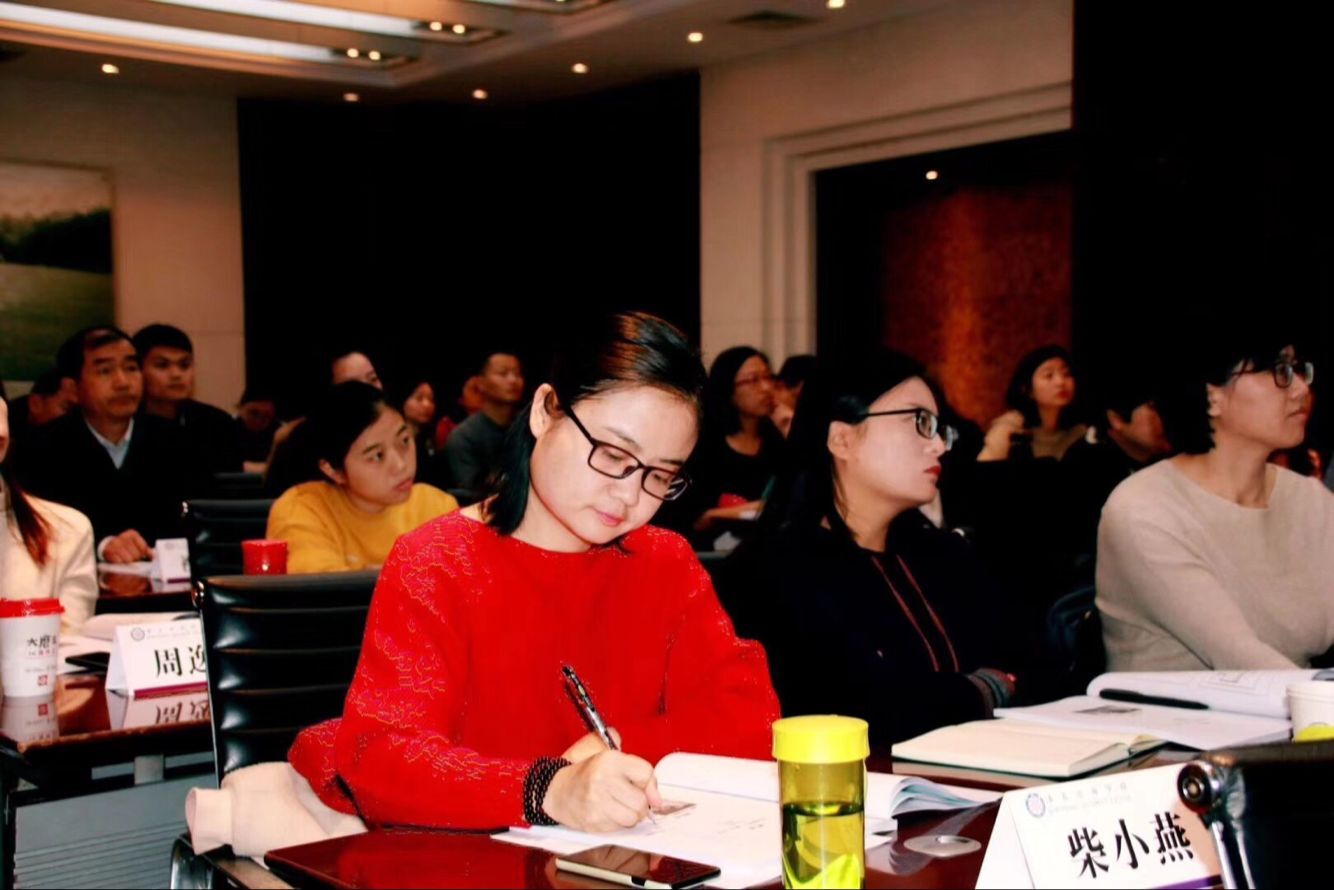 人力資源總監(jiān)研修班2018年11月課堂照片