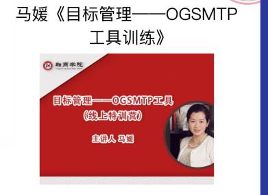 ̌WԺEMBAð20202_n֪ͨ