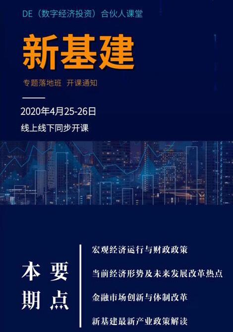 W(xu)»o(do)Ӗ(xn)20204_(ki)n֪ͨ