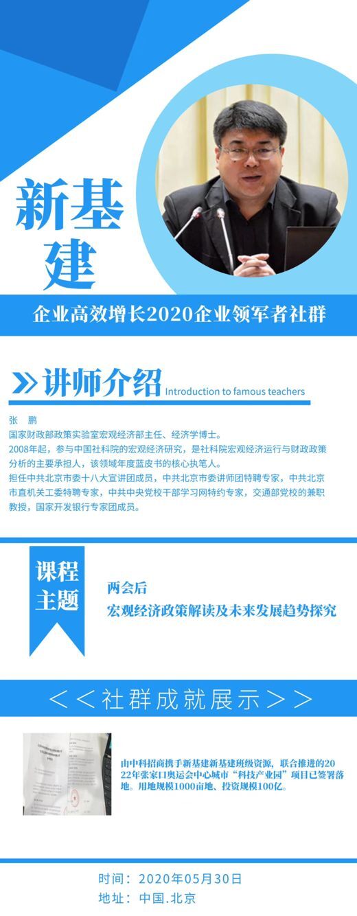 »Ӗ(xn)n2020530_n֪ͨ