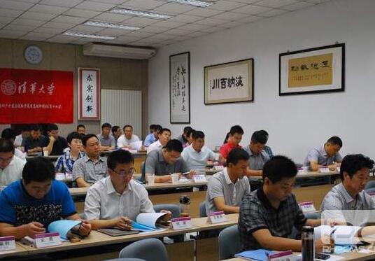 清華大學產業地產總裁班上課照片