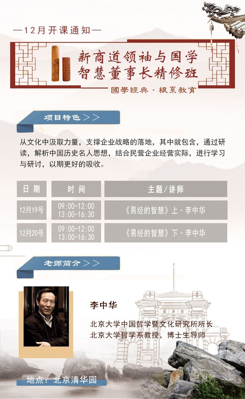 Wǻ۶L߼ް202012_n֪ͨ