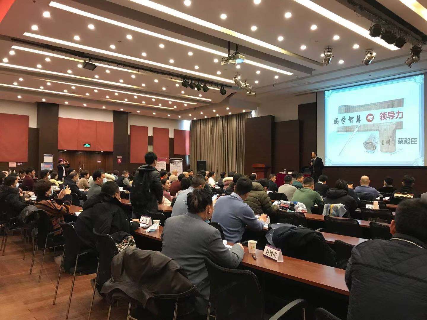 工商管理EMBA總裁班2020年12月課堂現(xiàn)場(chǎng)