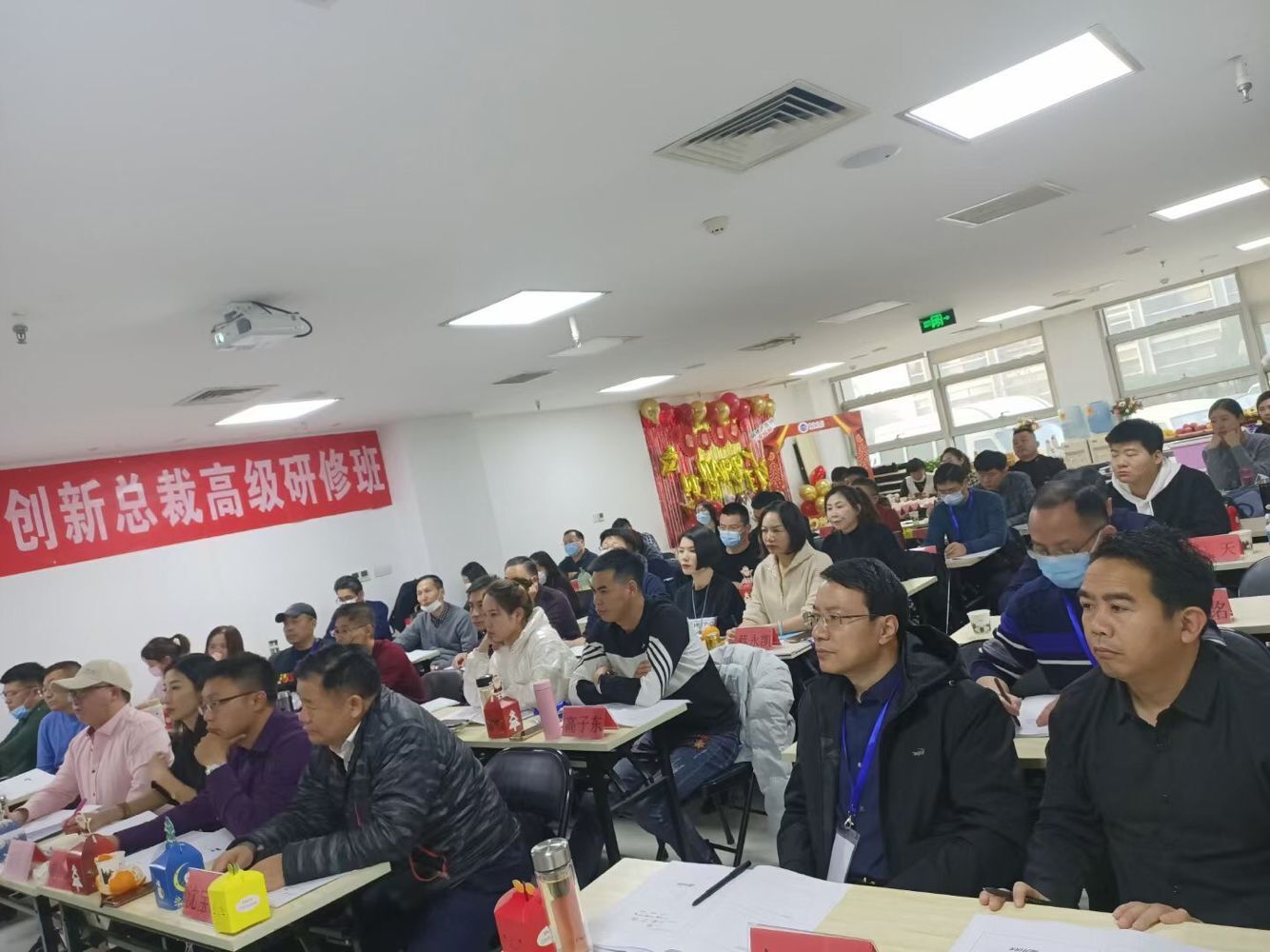 清華房地產(chǎn)實戰(zhàn)總裁班12月26-27日開課中