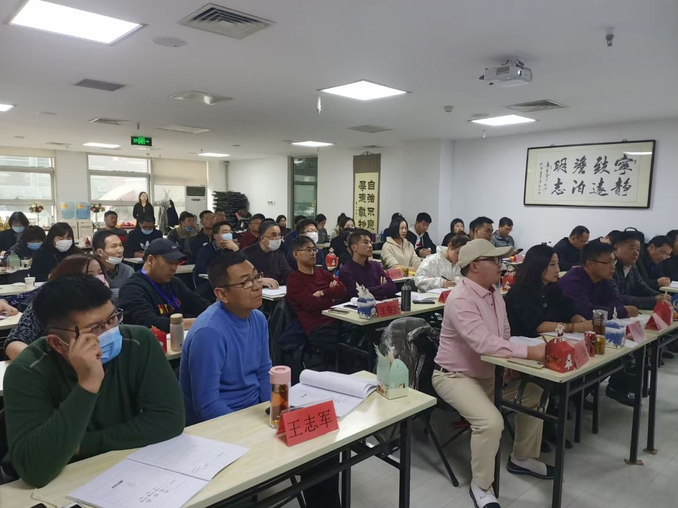 清華房地產(chǎn)實戰(zhàn)總裁班同學(xué)們在認(rèn)真的上課聽講中