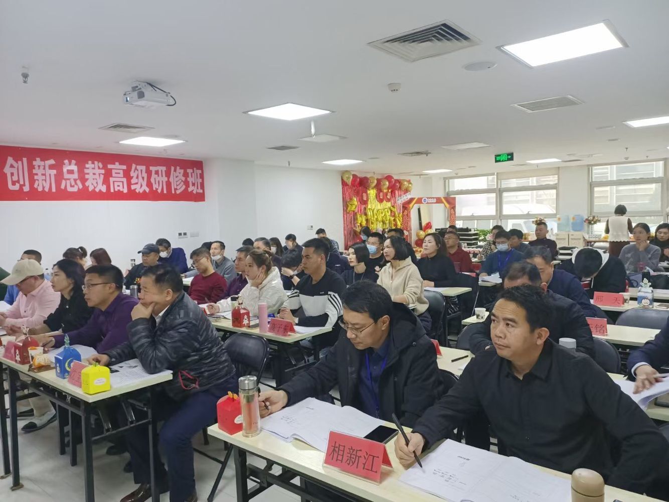 清華房地產(chǎn)實戰(zhàn)總裁班教室人氣熱鬧