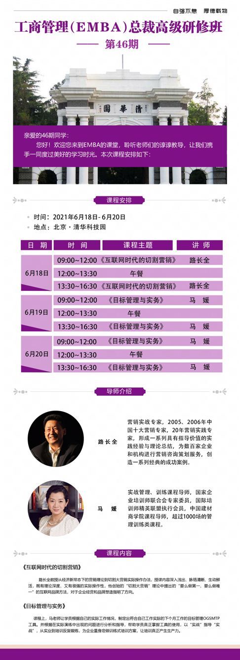 ̹EMBAø߼ް466·_n֪ͨ