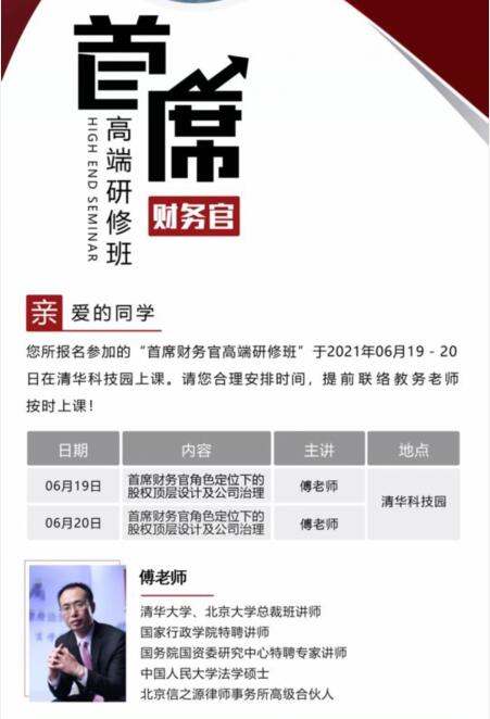 ϯؔչٸ߶ް6·_n֪ͨ