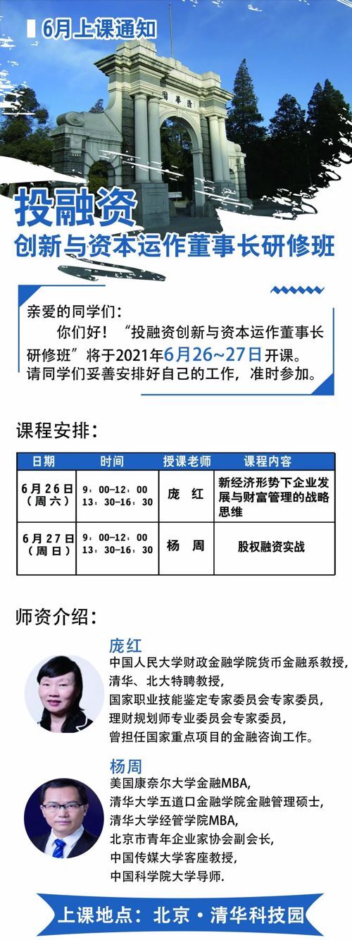 ͶY(chung)cY\(yn)L20216_n֪ͨ