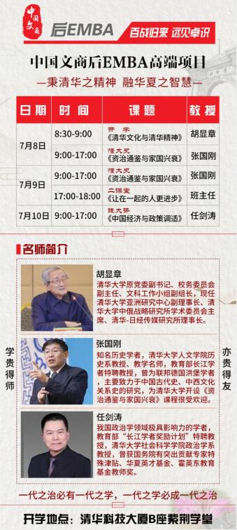 Ї̺EMBAI߶ް20217_W