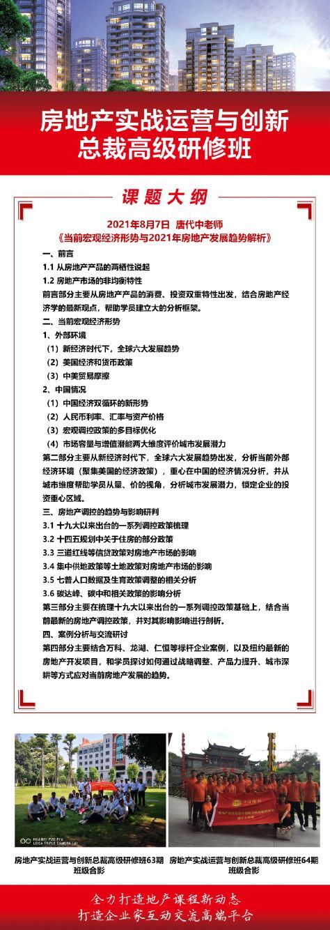 󷿵خa\Ið202187n̴V