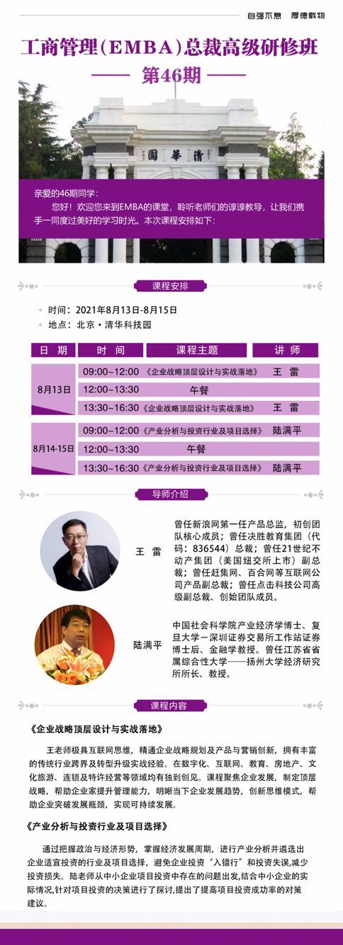 ̹EMBAð46813-15_(ki)n֪ͨ