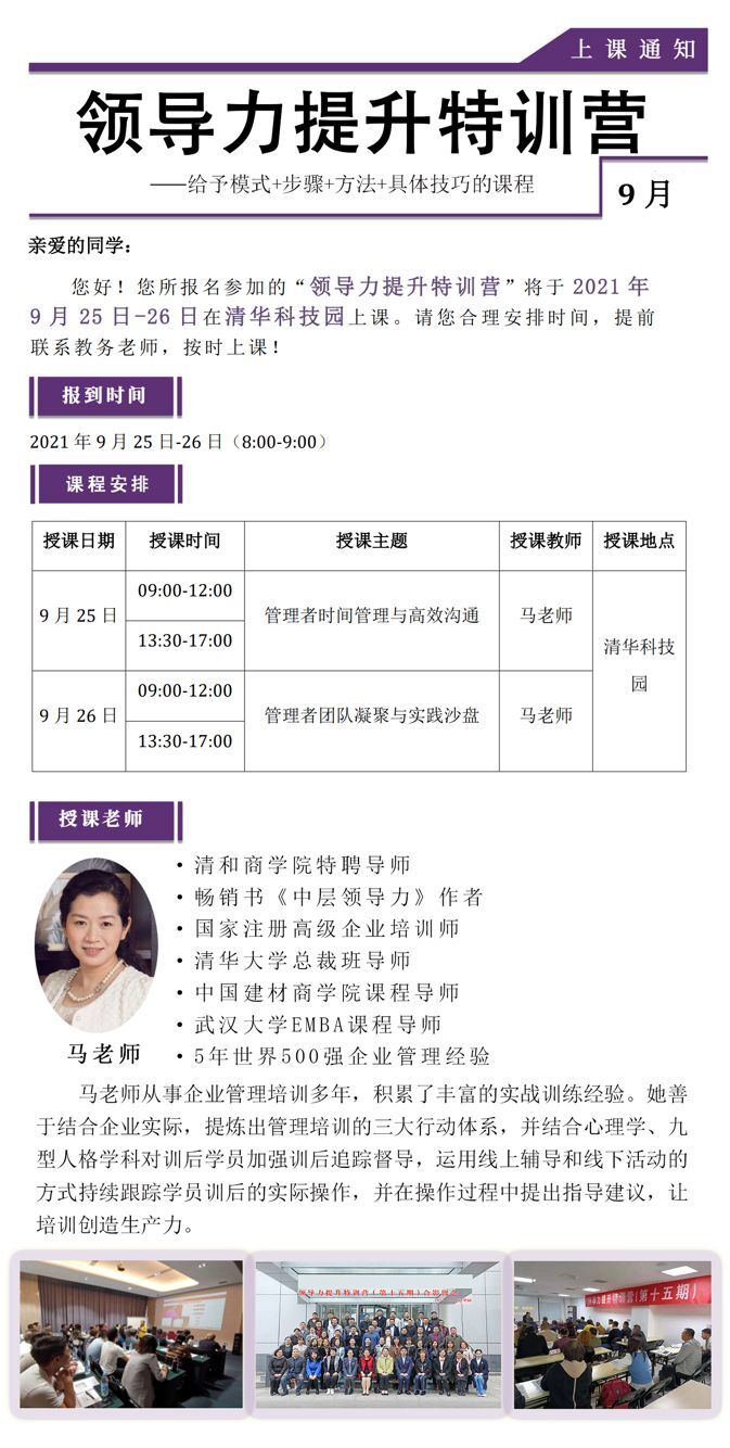 I(lng)ӖI2021925-26_n֪ͨ