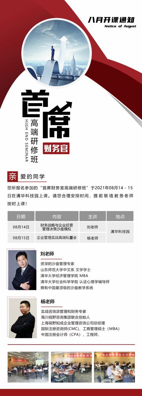 ϯؔչٸ߶ް20218_n֪ͨ