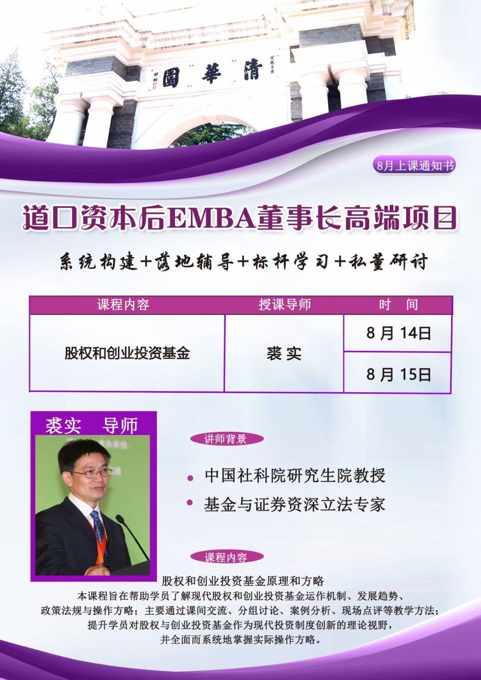 YEMBAL߶˰20218_n֪ͨ