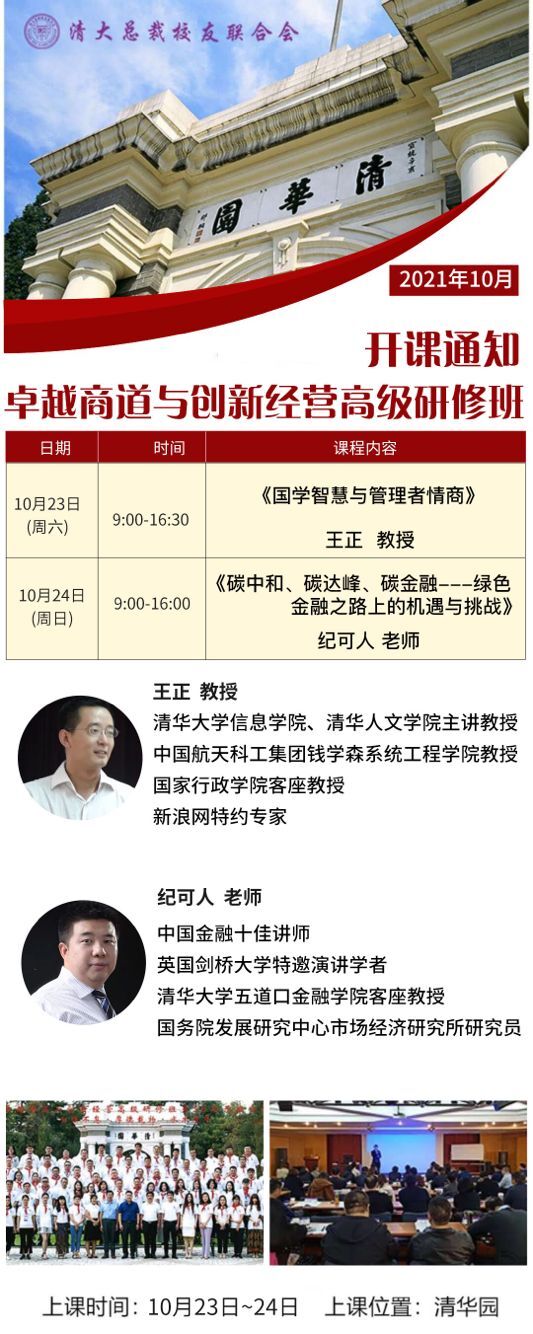 ׿Խ̵c½Ið202110_n֪ͨ