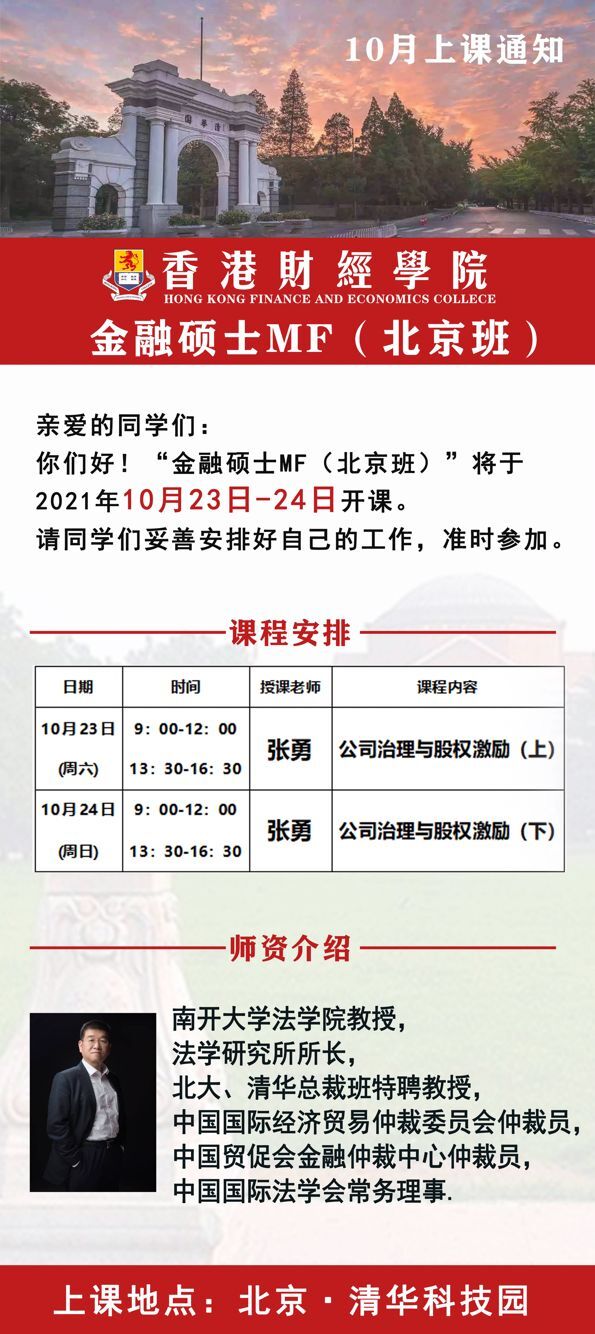 ؔWԺڴTʿ202110_n֪ͨ