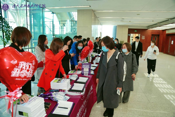 清大EMBA總裁班76期簽到現場