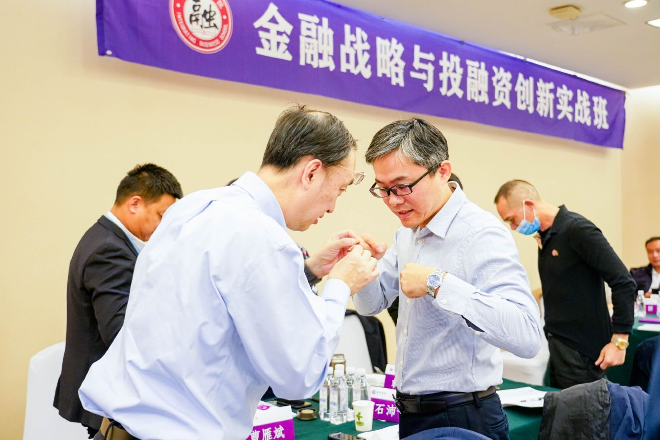 金融戰(zhàn)略與投融資創(chuàng)新實(shí)戰(zhàn)班同學(xué)們互相佩戴校微