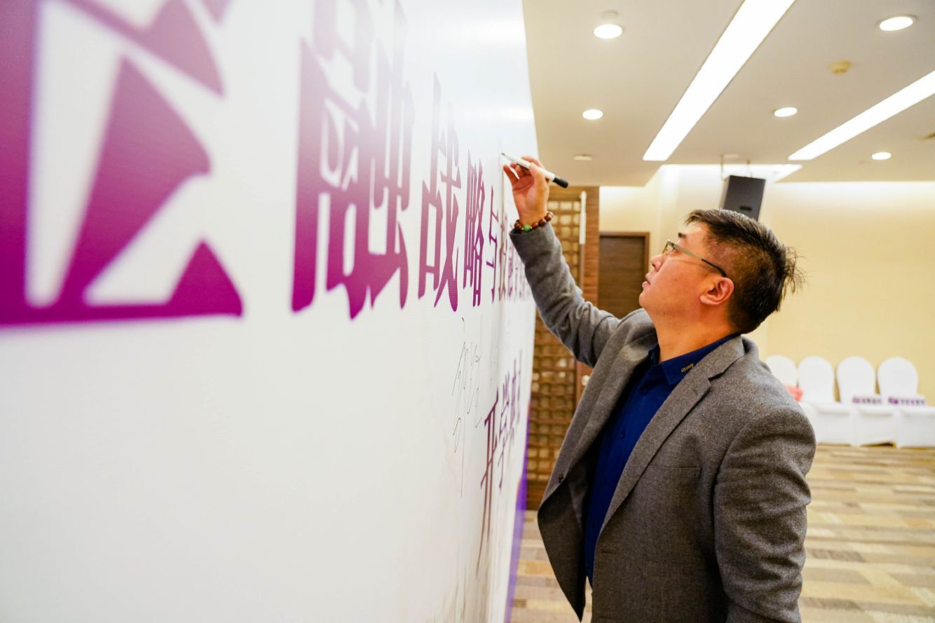 金融戰(zhàn)略與投融資創(chuàng)新實(shí)戰(zhàn)班簽到照片