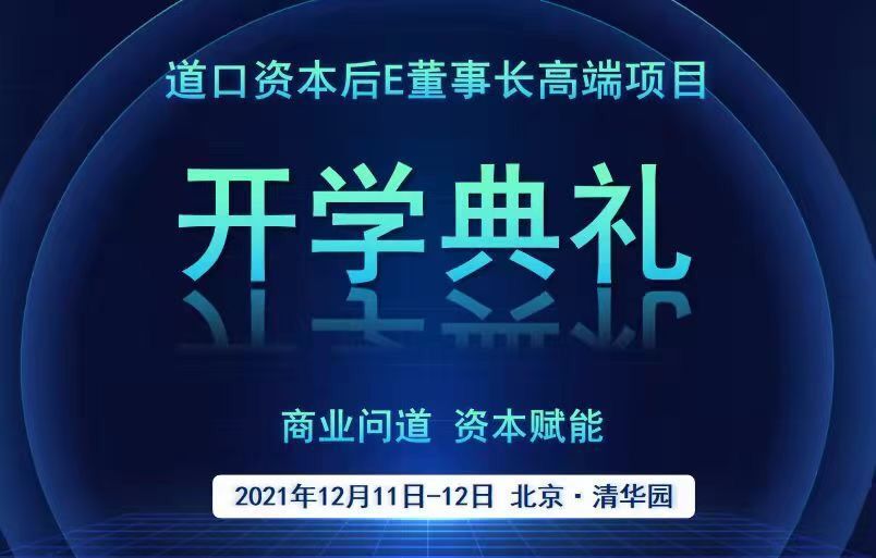 YEMBAL20211211_‮W‬Y​‎