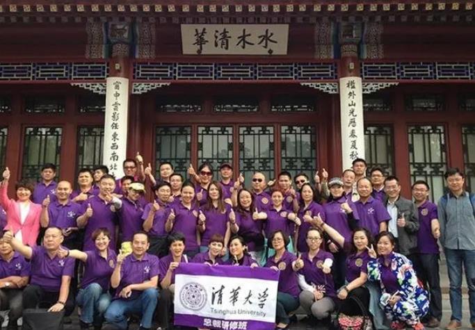 清華大學總裁班水木清華門口合影