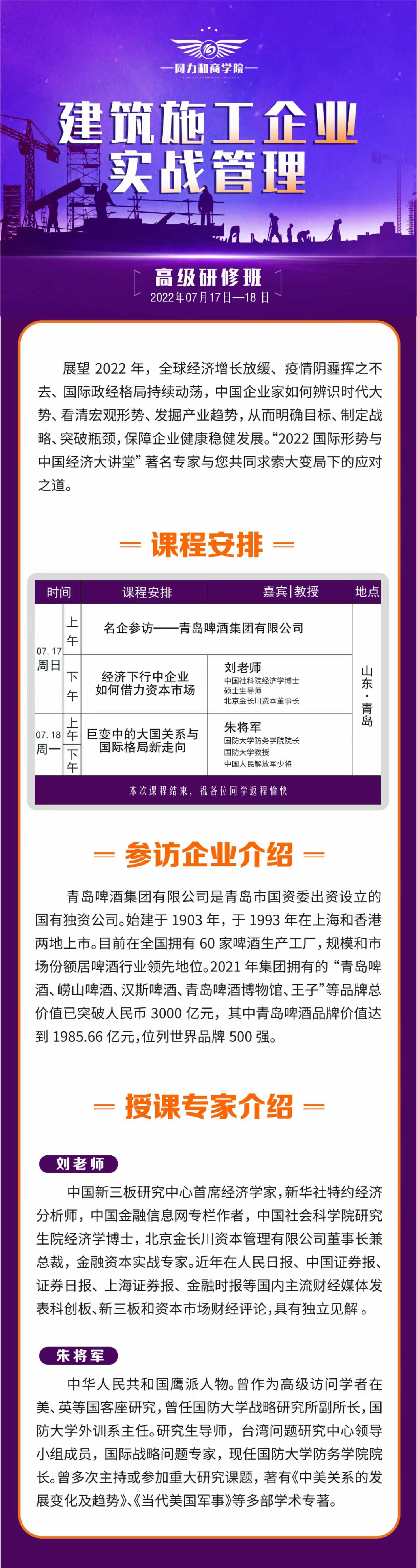 ʩI팍𿂲ð20227_n֪ͨ