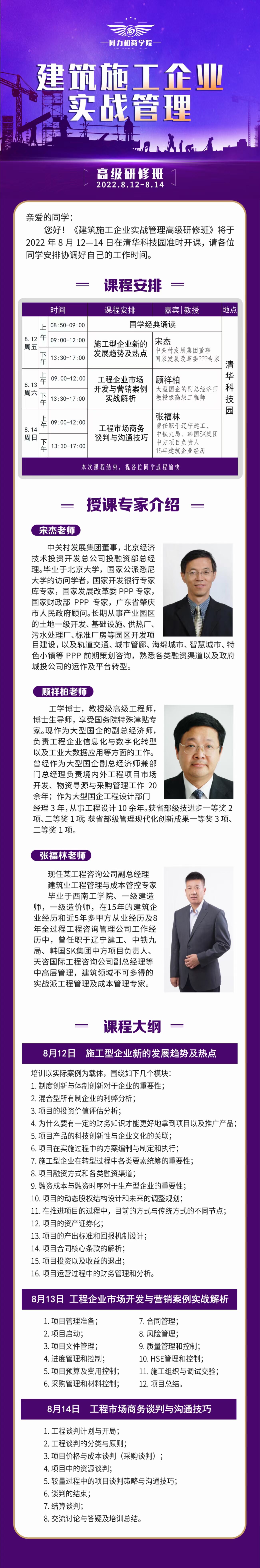 20228½ʩI߼ް_n֪ͨ