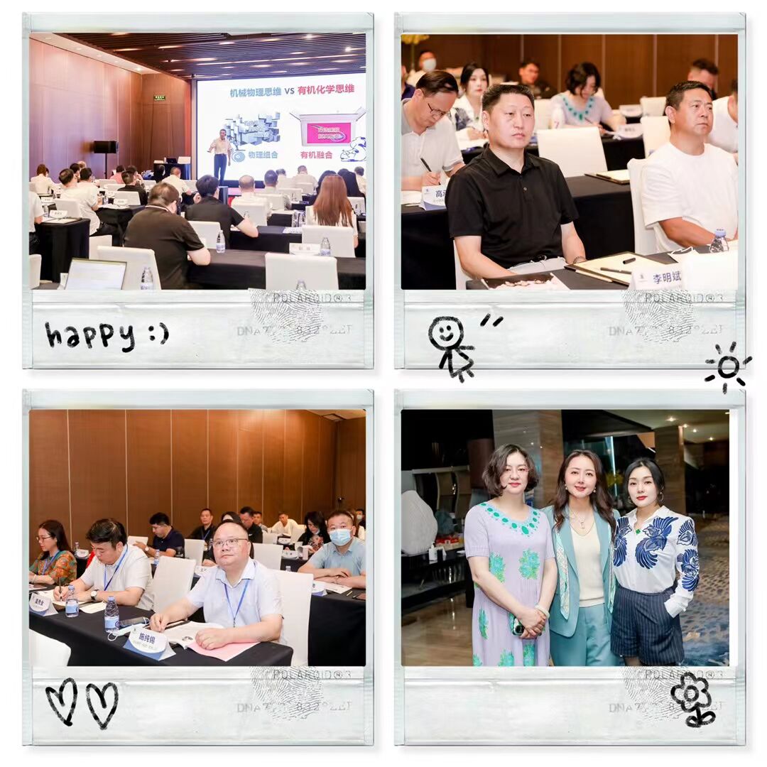 清華UMT工商管理學位班6月份在深圳開課