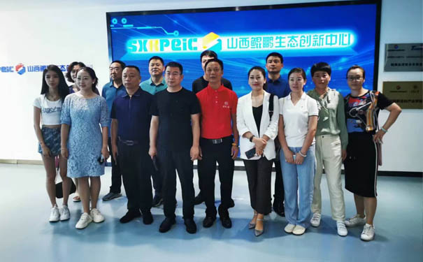 房地產總裁班走進清華大學山西清潔能源研究院