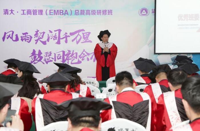 清大EMBA總裁班上課照片