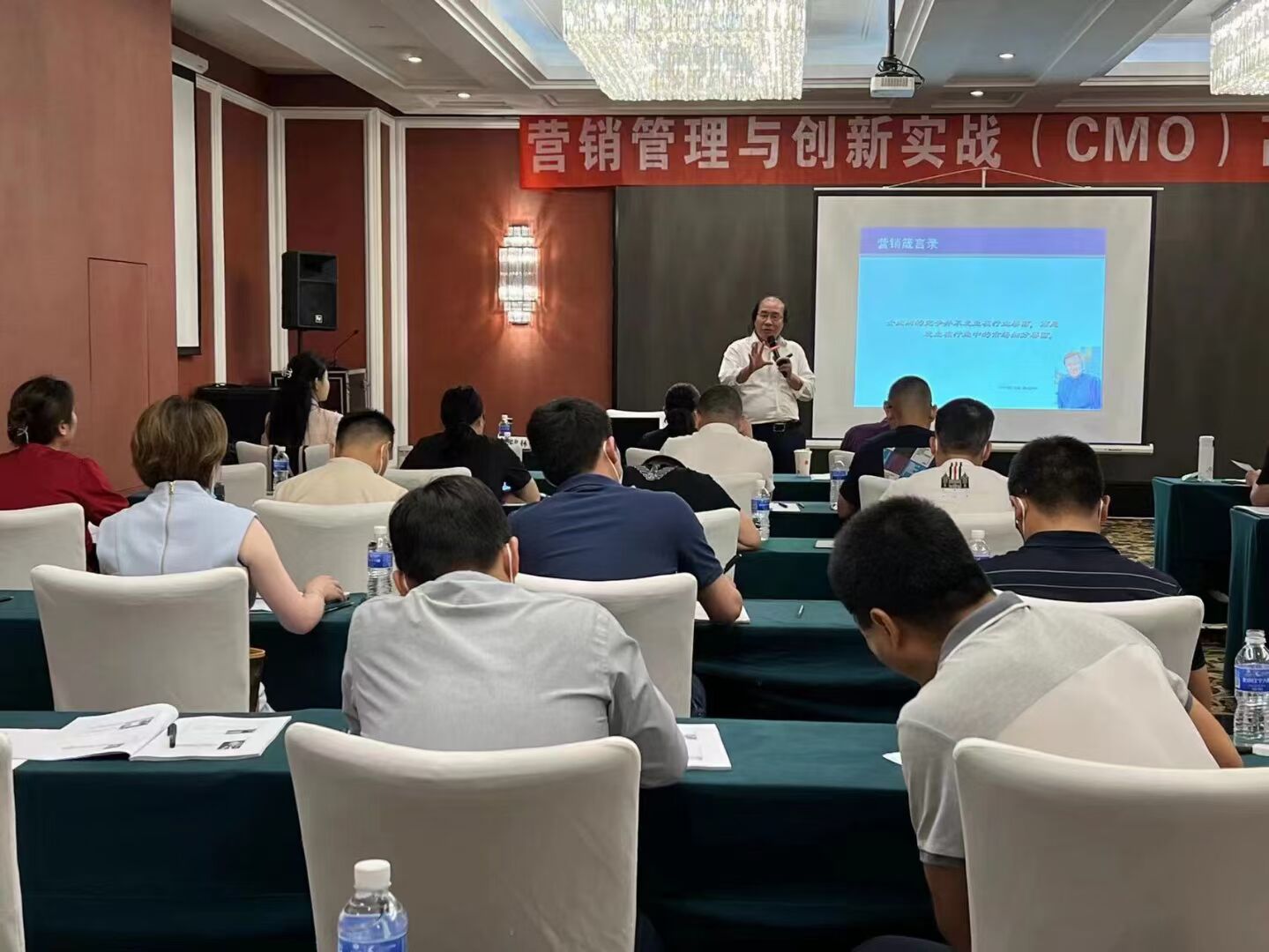 營銷管理與創新研修班2022年7月上課照片