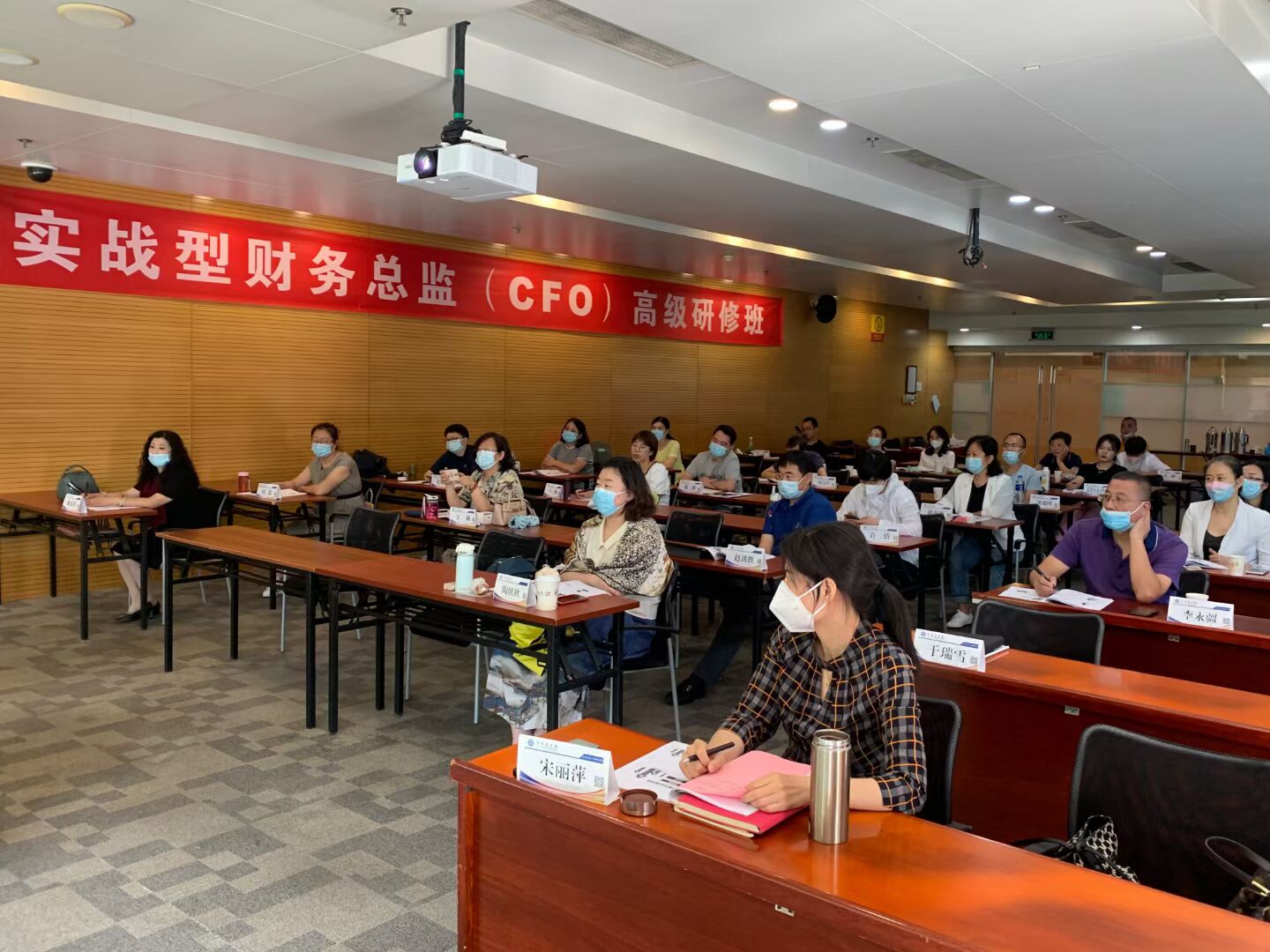實(shí)戰(zhàn)財(cái)務(wù)總監(jiān)研修班2022年7月上課照片